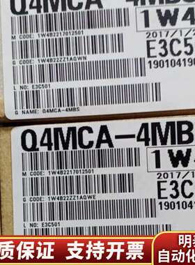 Q1MEM-1MS 128S 128SE 256S 2询价