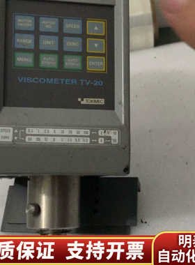 VISCOMETER博勒飞 TV-20 粘度计.询价