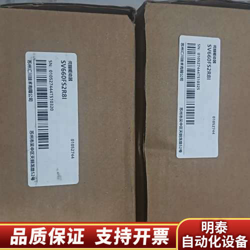 汇川SV660FS2R8I.询价