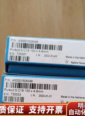   色谱柱 A3000150X046，P.询价