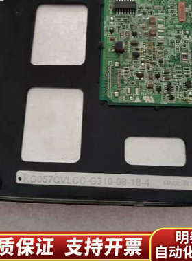 京瓷 KG057QVLCC-G310  5.7寸LED 液晶屏.询价