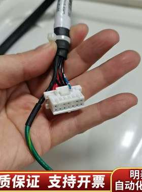 编带连接线，15针孔连接线331218H01  REV B，询价