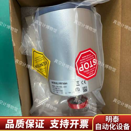 INFICON英福康CDG100D真空计，测量范围0-1询价