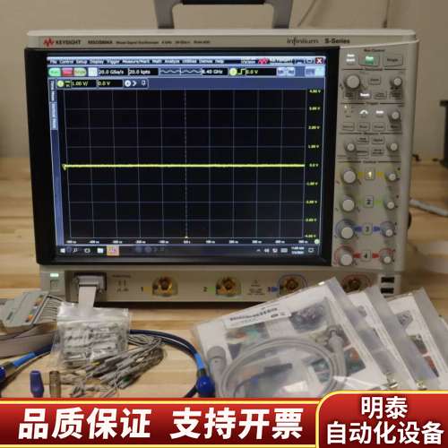 科技 MSOS804A 高性能示波器 8GHz 20Gs询价