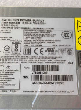 英特尔1600w服务器电源PSSF162202A   A.询价