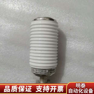 10kv户外断路器真空管高压12开关63015接头灭弧20一.询价