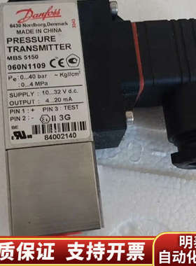 丹佛斯压力传感器060N1109议价.询价
