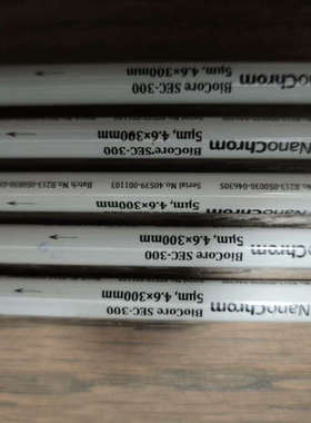 纳谱分析BioCore SEC体积排阻色谱柱.询价