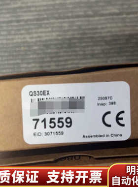 邦纳 型号 QS30EX 订货号 71559  未开.询价