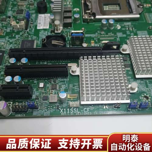 超微 X11SSL-CF 支持E3-1200 V6 V5 C询价