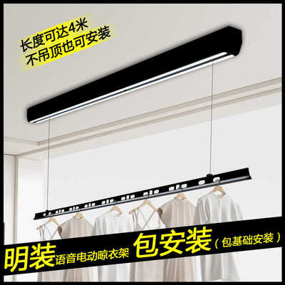 齐纳蒂电动一线天铝合金单杆双灯