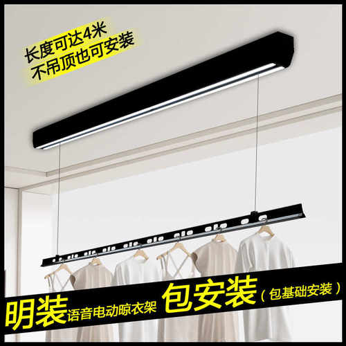 齐纳蒂电动一线天铝合金单杆双灯