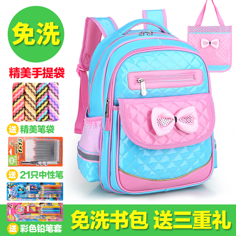 一年级书包小学生女1-3年级女童书包6-12周岁女生4-6年级防水护脊在类目 玩具/童车/益智/积木/模型, 儿童包/背包/箱包, 书包中 - 来自Buy2taobao.com提供专业的淘宝代购服务