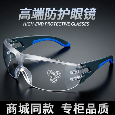 电焊眼镜焊工专用防紫外线防飞溅