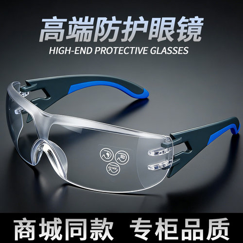 电焊眼镜焊工专用防紫外线防飞溅