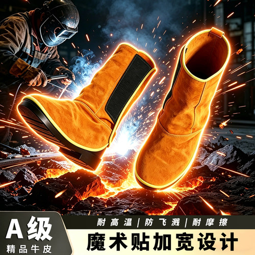 电焊防烫牛皮脚套耐磨隔热耐高温