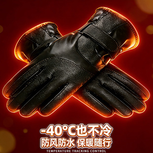 皮手套男士 骑行专用加绒加厚防风防水保暖电动摩托车防寒加棉 冬季