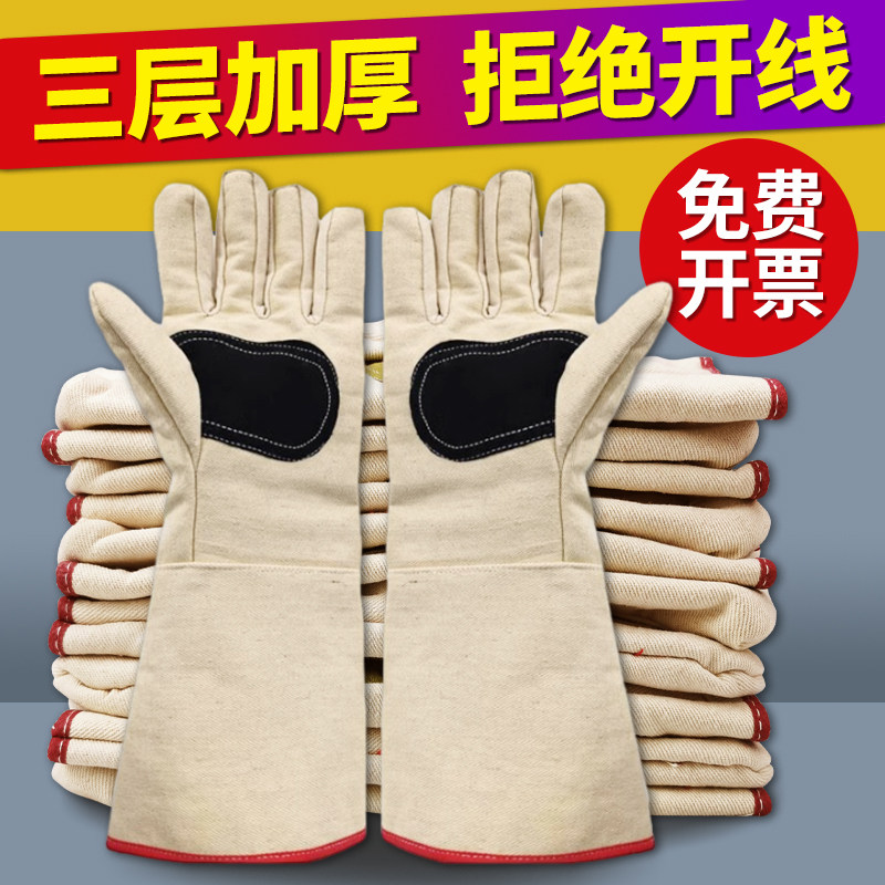 帆布手套劳保耐磨工作男加厚加长隔热防烫电焊工专用双层电焊手套