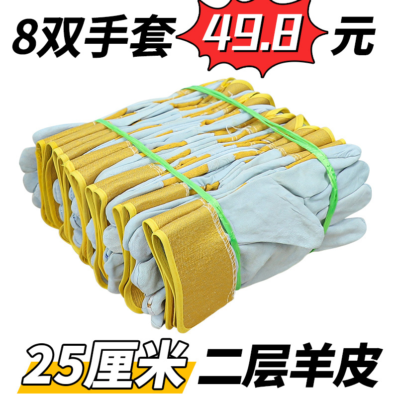羊皮电焊手套耐高温进口超柔软工作耐磨防烫焊工专用短款焊接手套