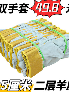 羊皮电焊手套耐高温进口超柔软工作耐磨防烫焊工专用短款焊接手套