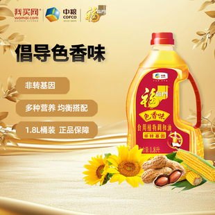 中粮福临门色香味非转基因食用植物调和油1.8L正品官方旗舰店