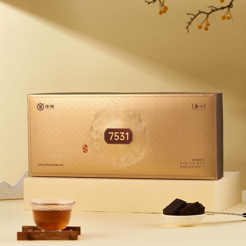 中茶茶叶印记系列7513普洱生茶256g礼盒装云南茶饼节日送礼长辈