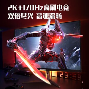 HKC SG32QC曲面32寸2K144HZ显示器办公IPS台式24/27/32系列显示器