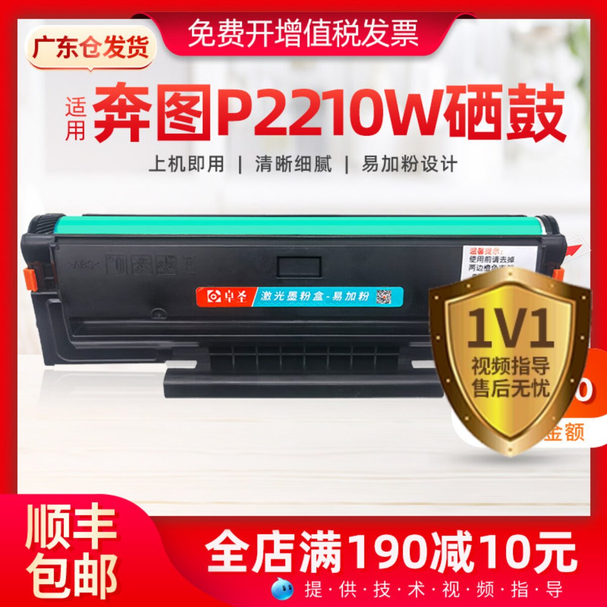 适用奔图M6202W硒鼓P2206W PD213E青春版打印机硒