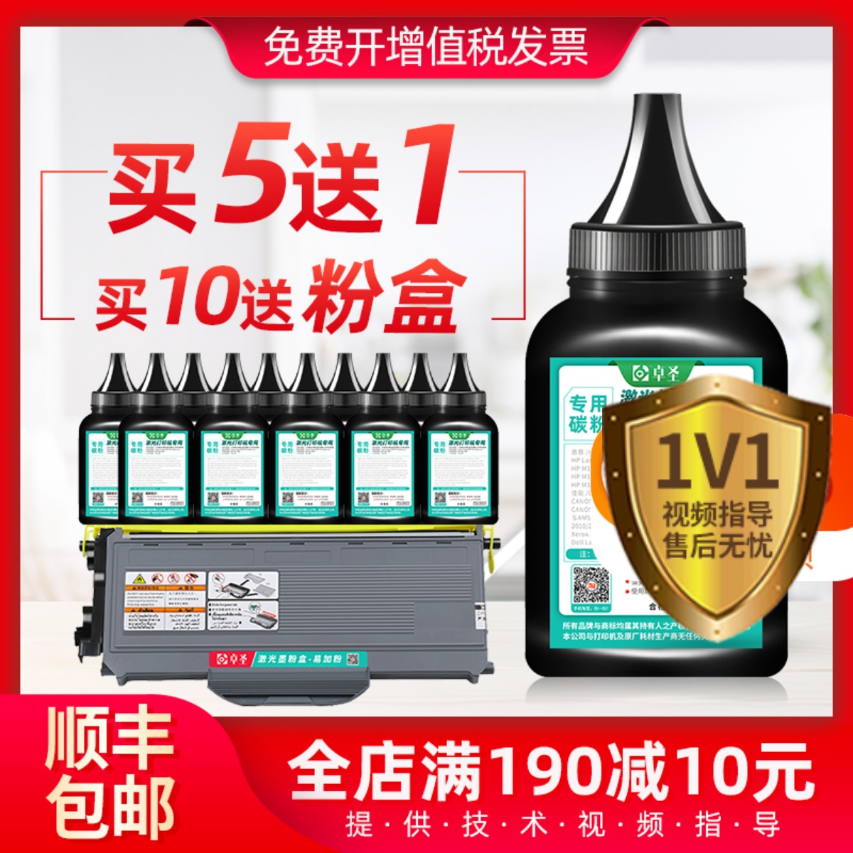 适用联想LJ2250N碳粉LJ2250墨粉LJ2200 LJ2200L黑白激光硒鼓碳粉