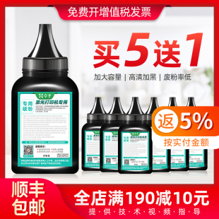 适用美能达3002MF碳粉3022MF激光打印机硒鼓墨粉Bizhub TNP-400