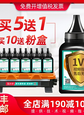 适用兄弟HL1110碳粉HL1111 MFC1810 1815 DCP1510 TN1000粉盒墨粉