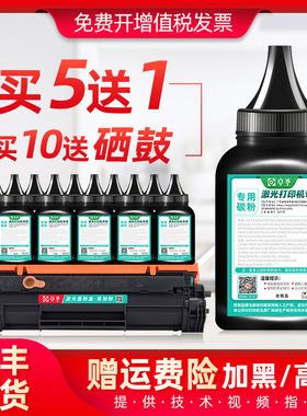 适用惠普M234dw碳粉M234sdw W1340A晒鼓墨粉M234dwe M234sdne碳粉
