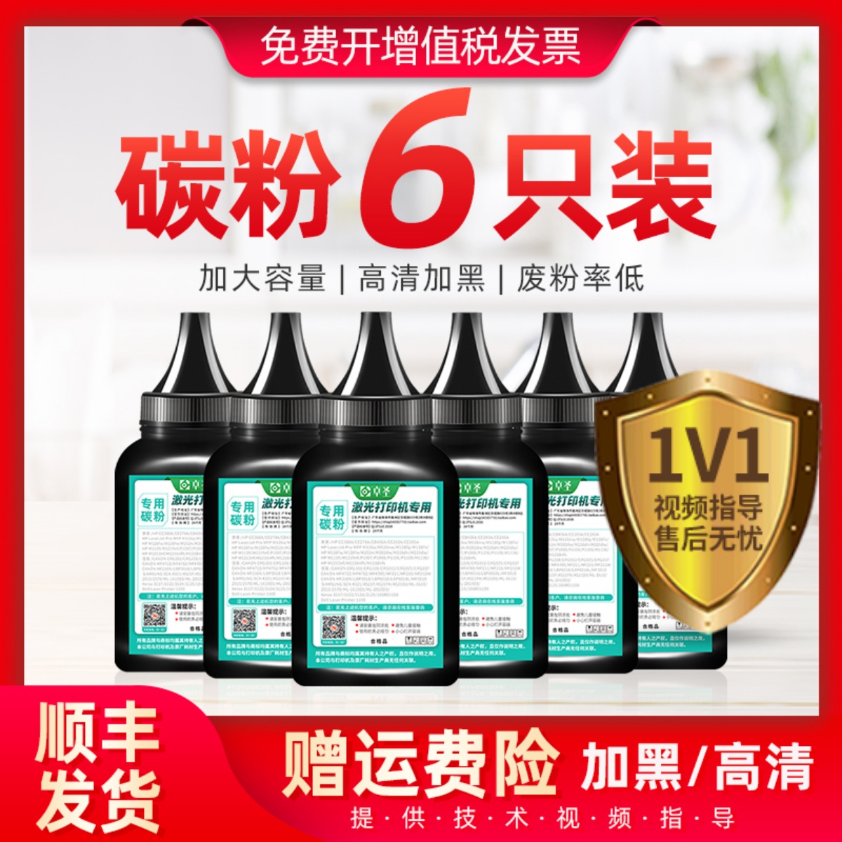 适用联想M7400碳粉M7206打印机墨粉m7216 m7256whf m7650易加粉炭