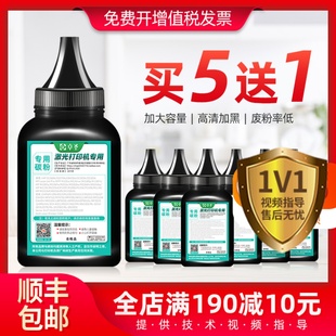 适用兄弟DCP 7195DW粉盒炭粉 7090DW碳粉打印机7190DW墨粉TN2425