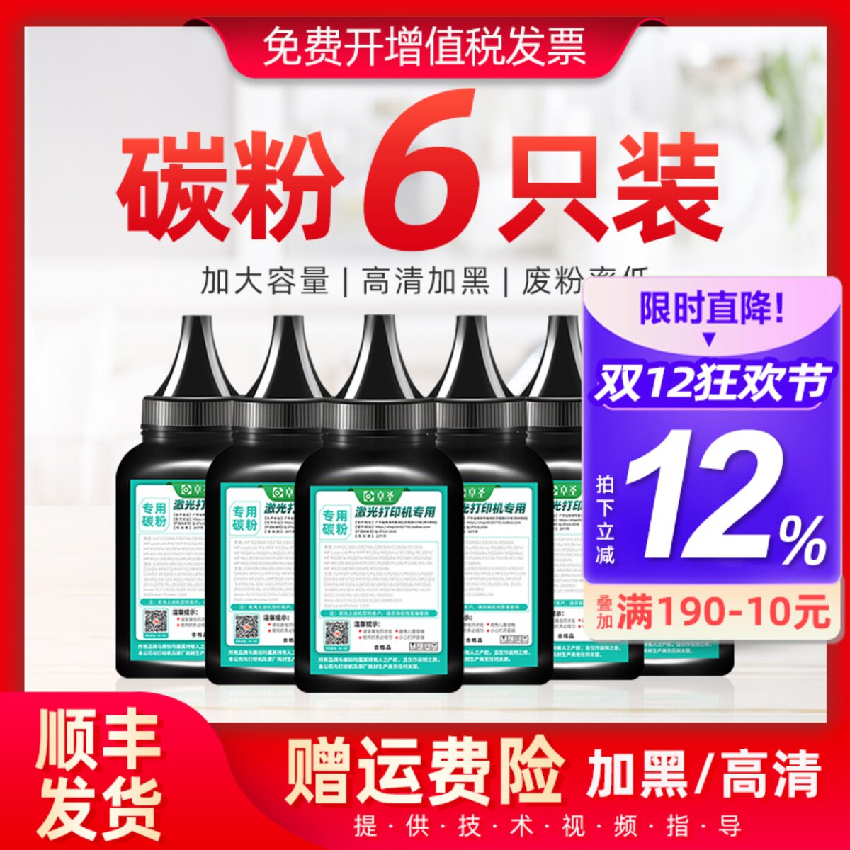 适用兄弟dcp7080墨粉打印机碳粉