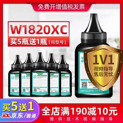 适用惠普30330DN碳粉硒鼓黑墨粉