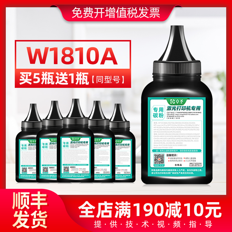 适用惠普323d碳粉323sdn 323dnw墨粉303d 303dnw打印机硒鼓黑墨粉