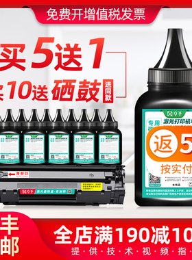 适用佳能MF4412碳粉MF4420n易加粉硒鼓墨粉MF4450激光打印机碳粉