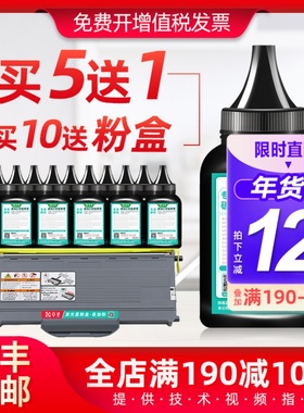 适用理光sp1200碳粉sp1200su sp1200sf SP1210N 1200S打印机墨粉
