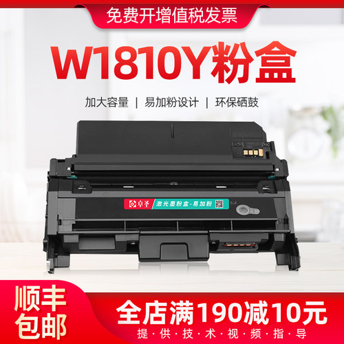适用惠普328sdnwmax硒鼓