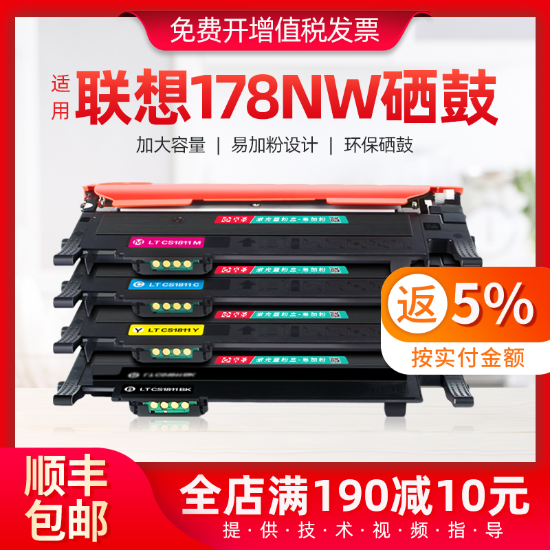 适用惠普178nw粉盒彩色易加粉