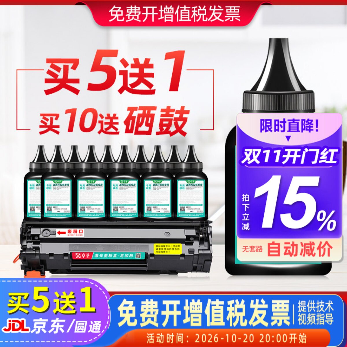 适用惠普m1536dnf碳粉p1606dn打印机墨粉p1566 1560 CE278A硒鼓粉