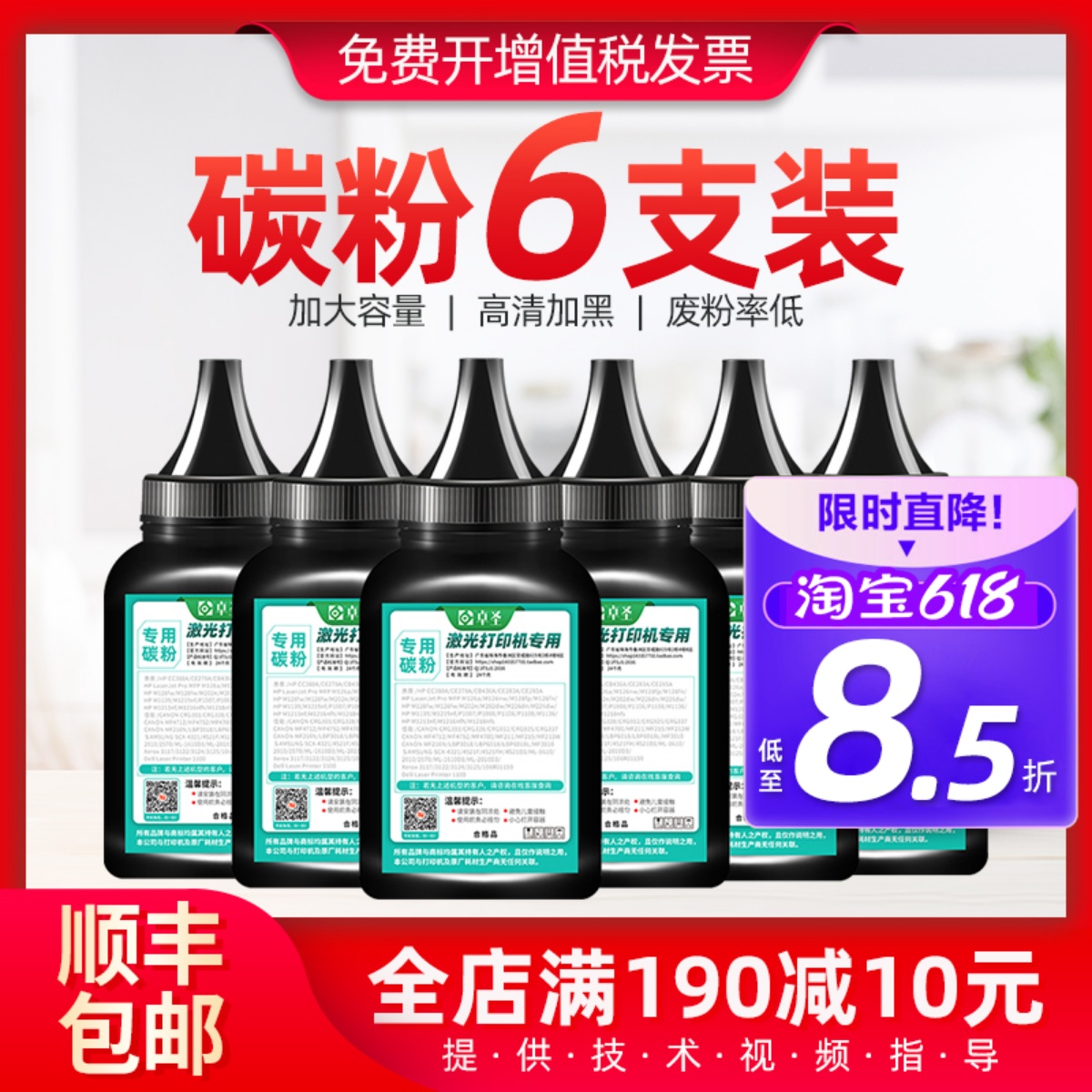 联想m7605d墨粉lj2655dn打印机碳粉m7455dnf m7655dhf 7600d粉墨 办公设备/耗材/相关服务 墨粉/碳粉 原图主图