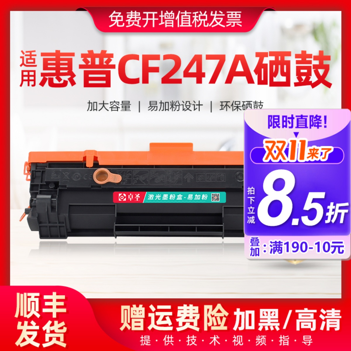 适用HP/惠普打印机硒鼓M30W硒鼓