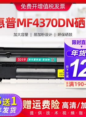 适用佳能MF4370dn硒鼓MF4010打印机墨盒CRG-303 MF4370dnG MF4680