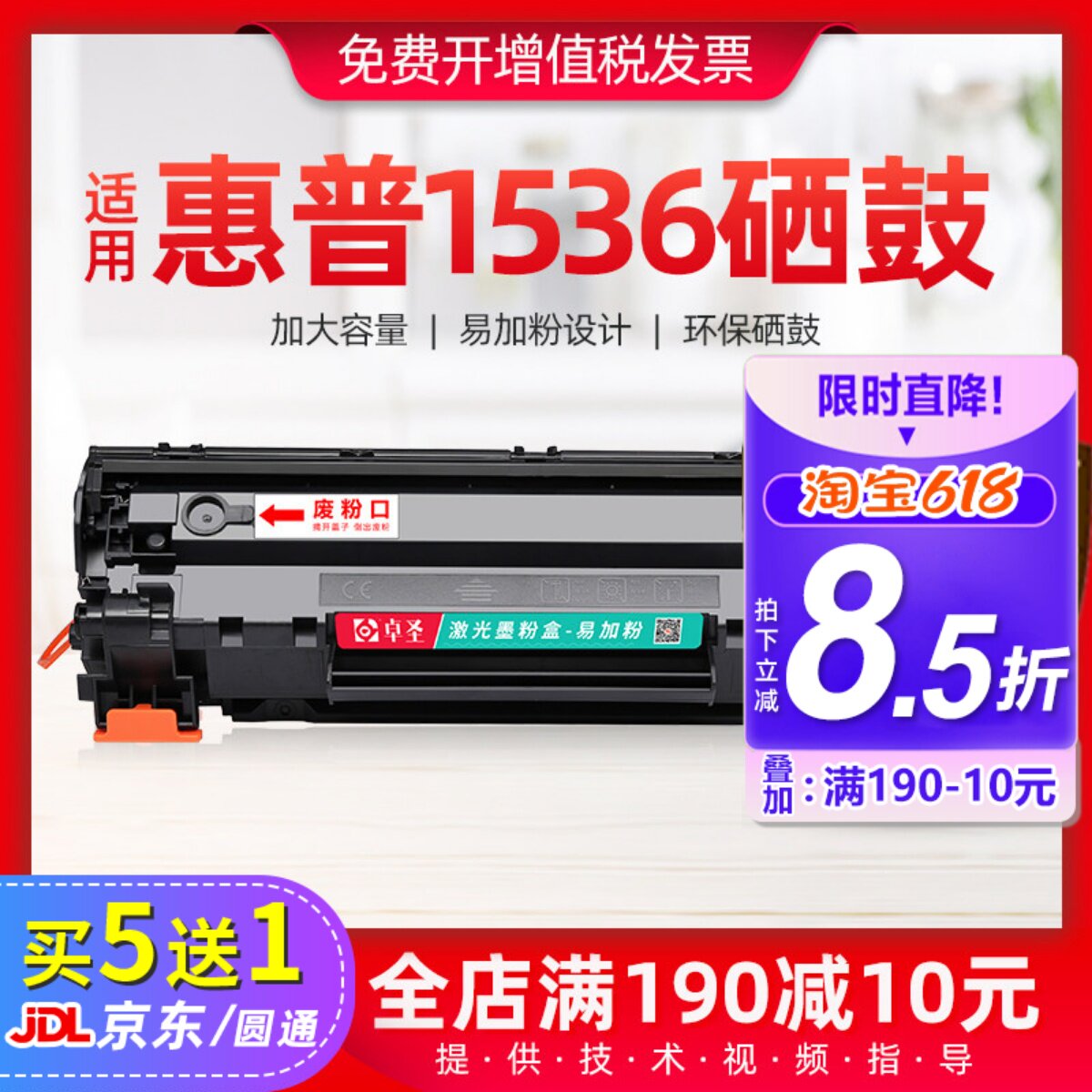 适用惠普1536硒鼓m1536dnf激光打印机硒鼓易加粉墨盒LASERJET晒鼓