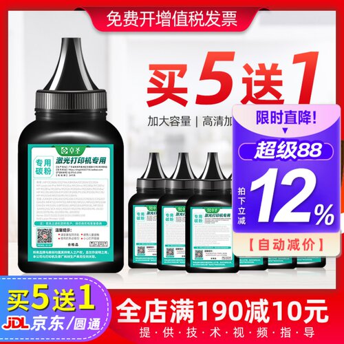 适用兄弟DCP-B7648DW碳粉DCP-B7658DW B020打印机碳粉硒鼓黑墨粉