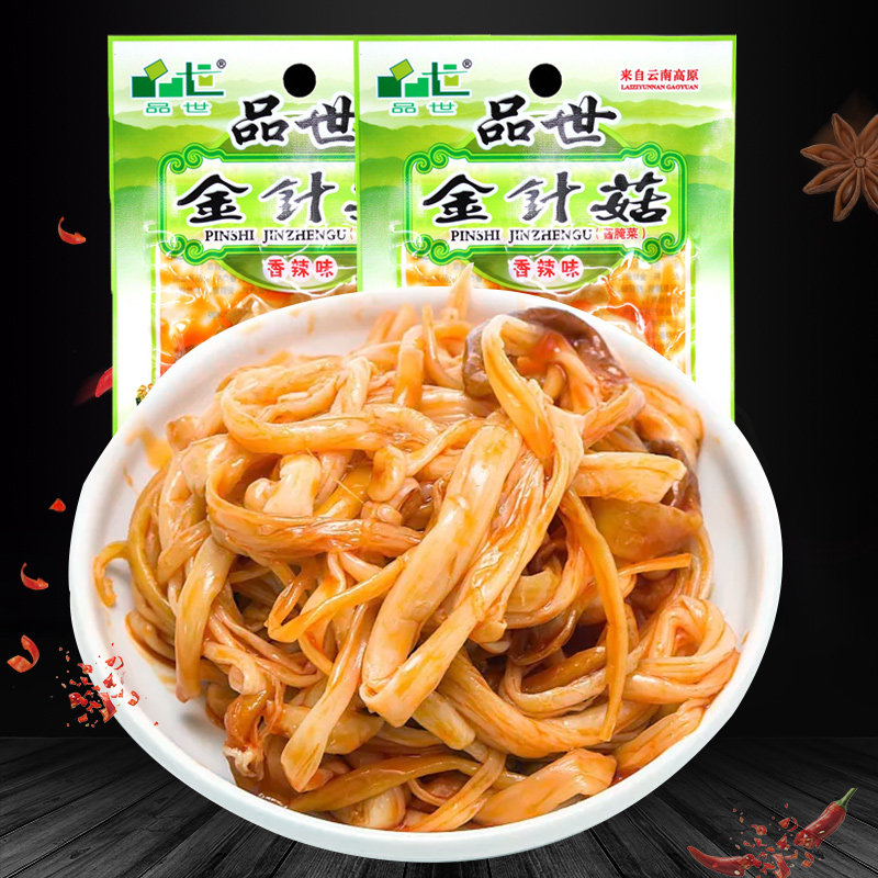 20送1 品世香辣金针菇15g单袋小包装 云南特产即食麻辣香菇下饭菜|ruв категории зерно риса/север и Юг сухих грузов/приправы, север и Юг сухих грузов/мясо сухих грузов, сухогрузный/родной, грибов - от Buy2taobao.com для оказания профессиональной услуги покупки агента Taobao