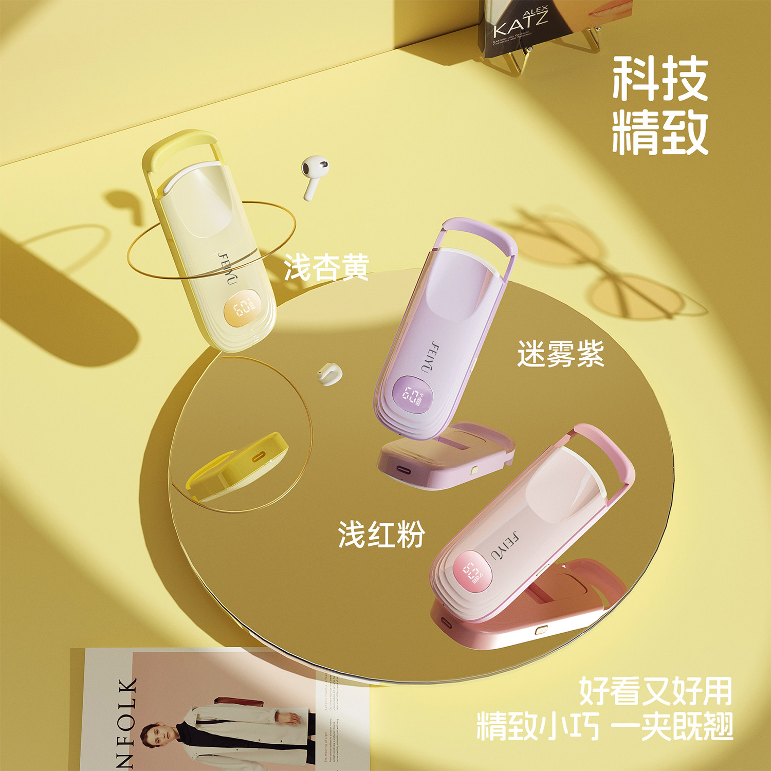 绯语液晶数显电热烫睫毛夹睫毛卷翘神器电动加热充电持久定型便携