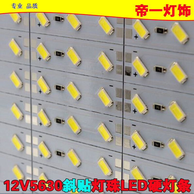 12v贴片超高亮珠宝灯带条